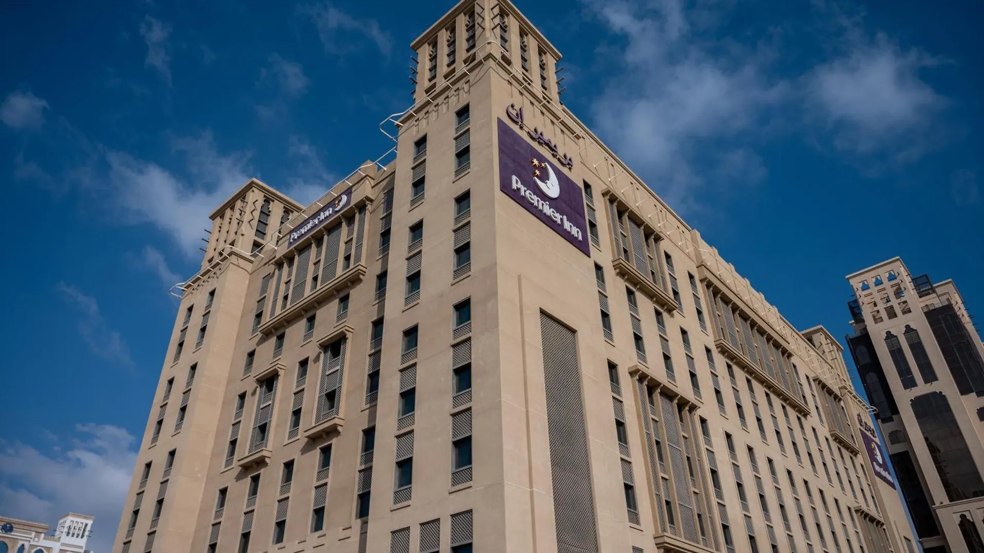 Premier Inn Dubai Al Jaddaf Hotel