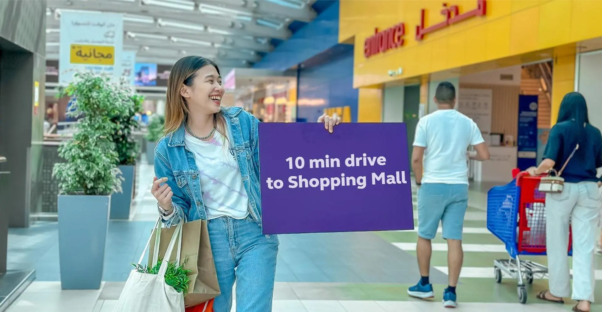 Отель Premier Inn Dubai Al Jaddaf